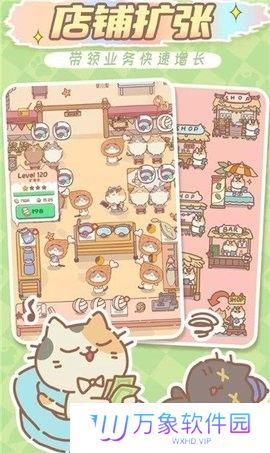 猫猫商店