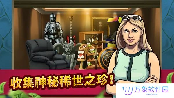 投标战争典当帝国