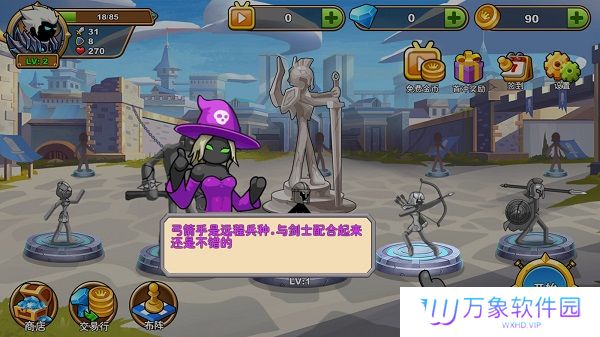 火柴人你瞅啥原版