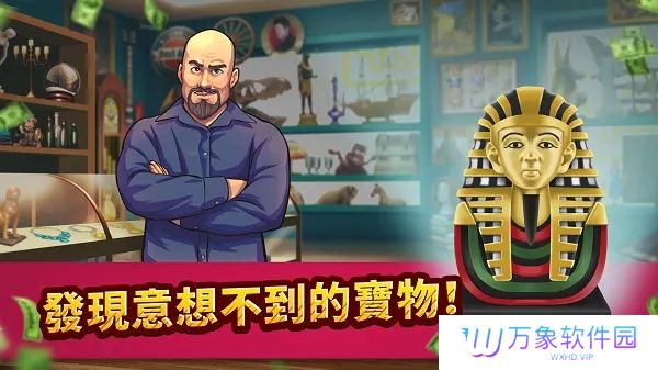 投标战争典当帝国