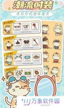 猫猫商店