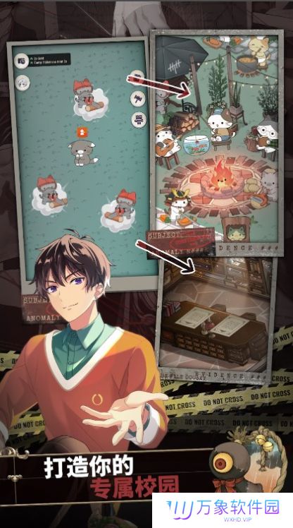 东京谜影者最新版