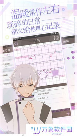 早安我的少年