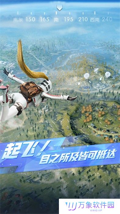 荒野行动安卓