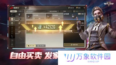 超凡先锋手游下载最新版