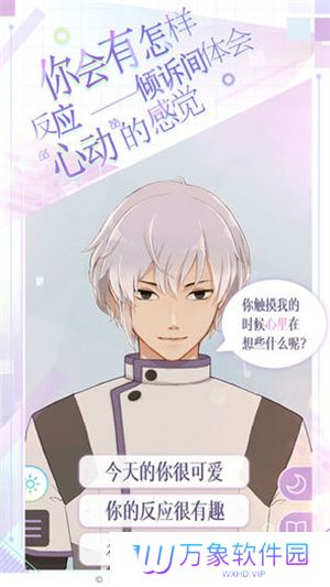 早安我的少年