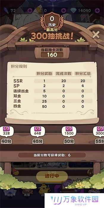 抽卡异世界
