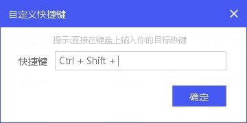 音效精灵官方正版