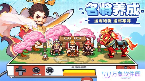 三分天下
