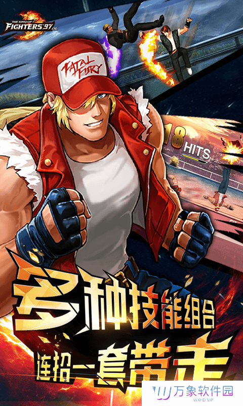 拳皇97ol