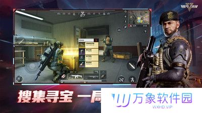 超凡先锋手游下载最新版