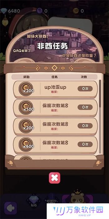 抽卡异世界