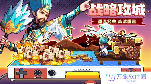 三分天下