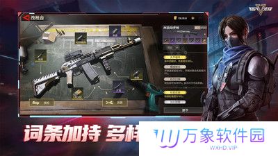 超凡先锋手游下载最新版