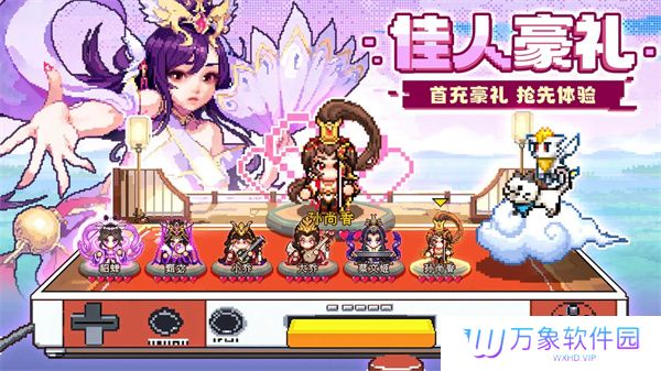 三分天下