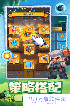 决战之地