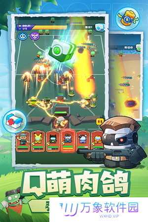 决战之地