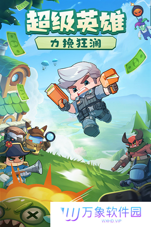 决战之地