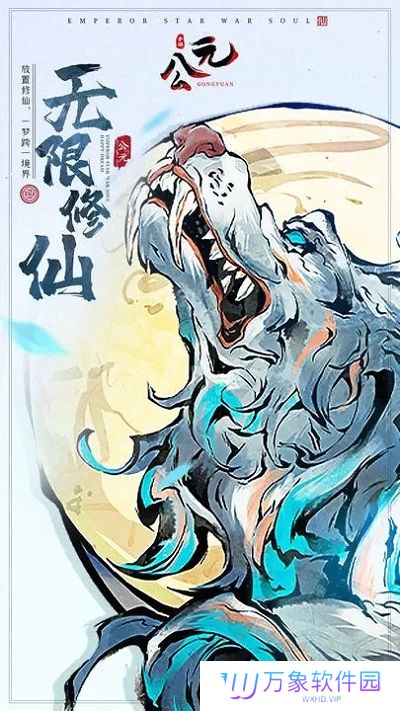 公元
