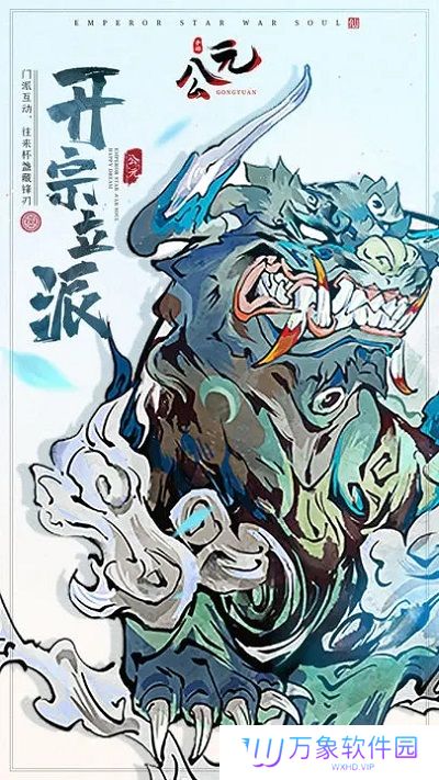 公元