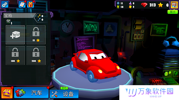 疯狂车吃车5
