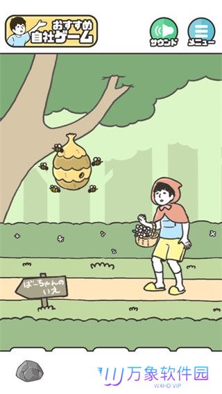 神回避