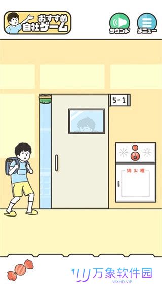 神回避