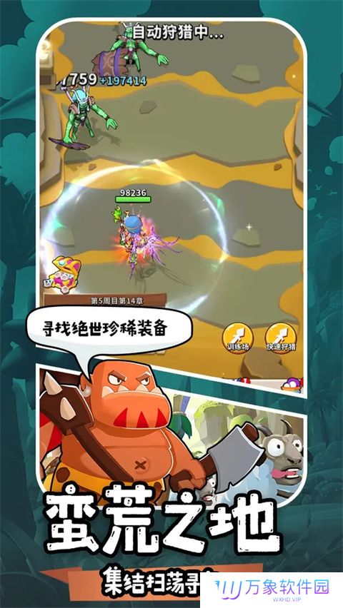 地牢破坏神