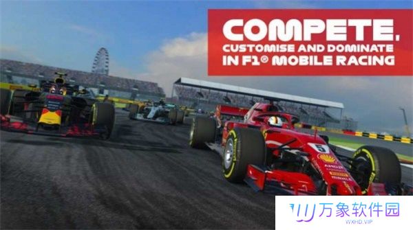 F1模拟器