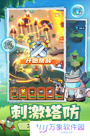 决战之地