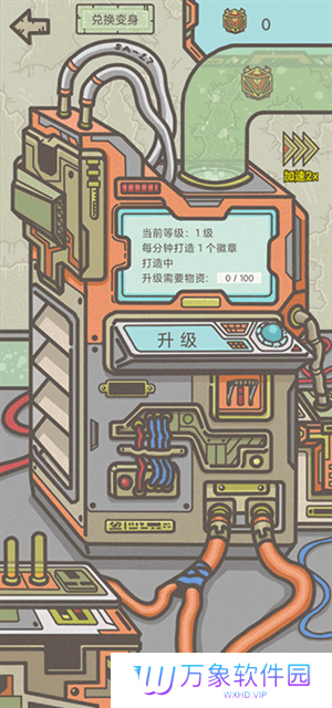 幸存者营地游戏
