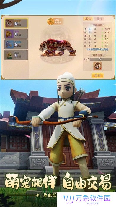 热血江湖手游最新sf
