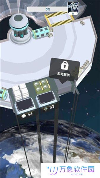 太空站建造者