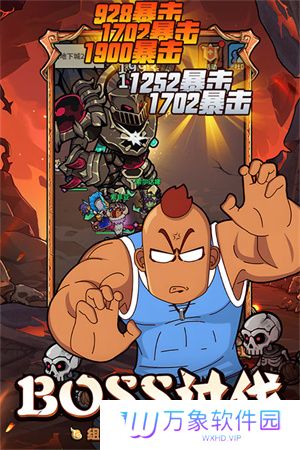 佣兵小镇最新版