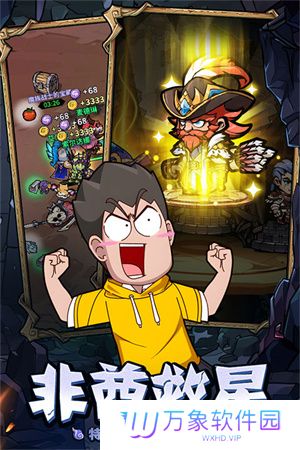 佣兵小镇最新版