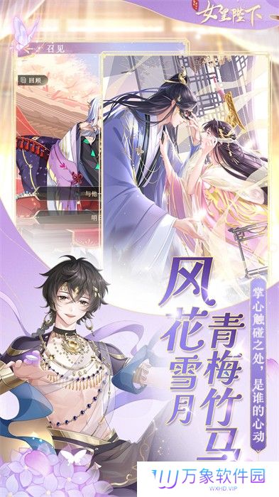 全民养成之女皇陛下