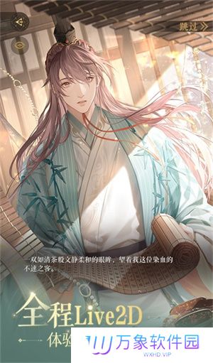 如鸢