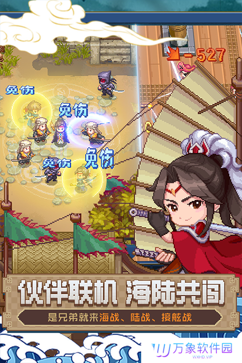航海日记2