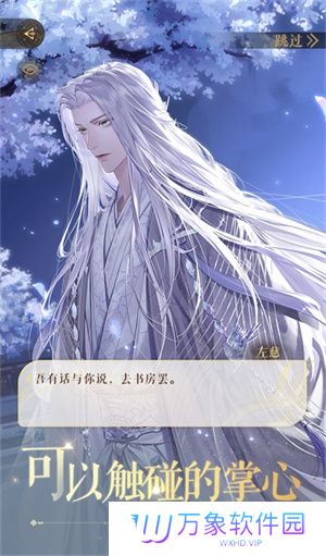如鸢