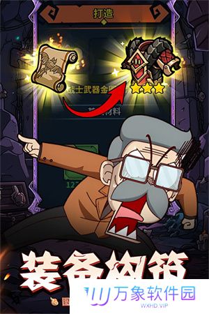 佣兵小镇最新版