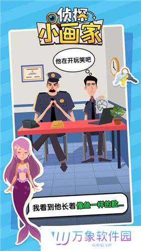 侦探小画家手游