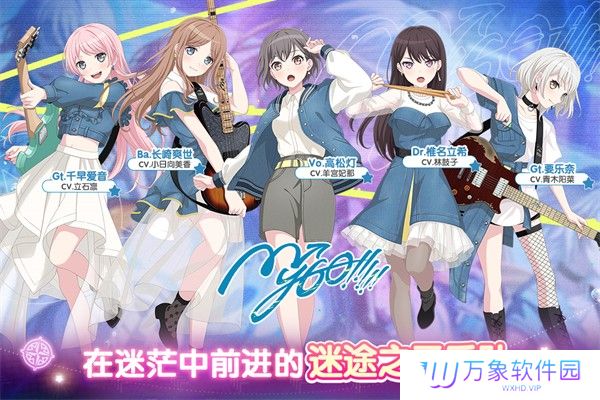 BanG Dream