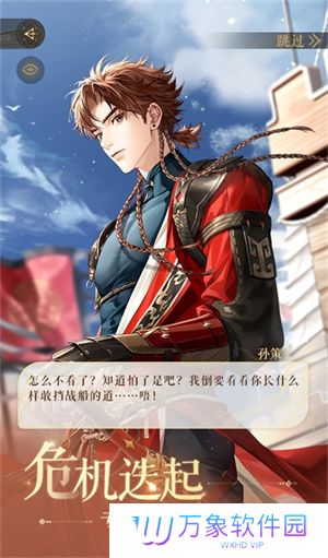 如鸢