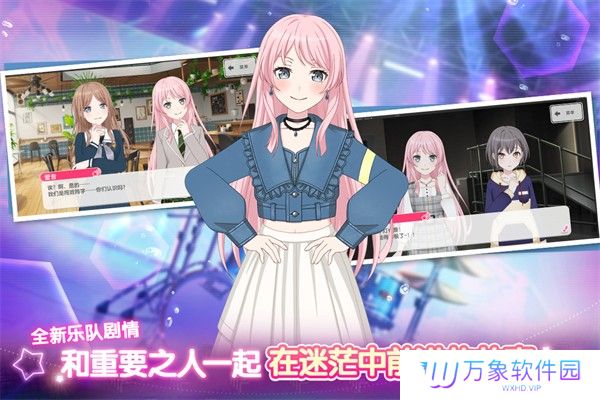 BanG Dream