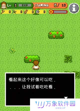无人岛大冒险2