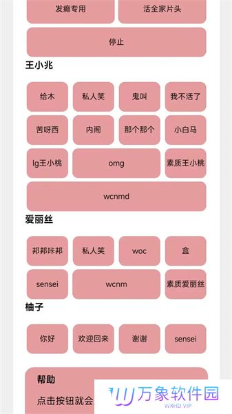 游戏开发部