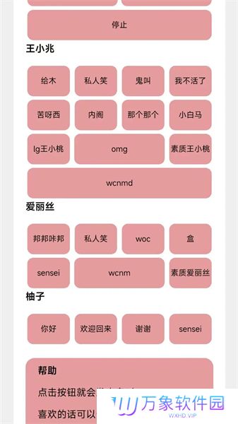 游戏开发部