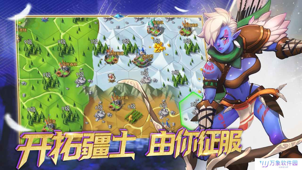 要塞纪元最新版