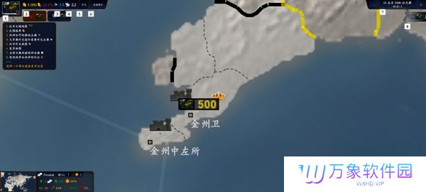 中华上下五千年2明清易代