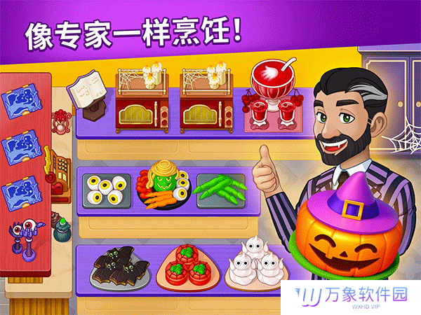 烹饪日记安卓版